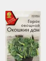Горох овощной "Окошкин дом", семена