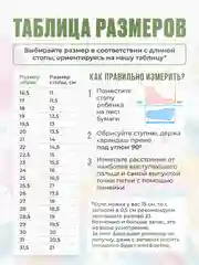 Коричневый сандалии для мальчика текстиль, размеры с 19 по 30