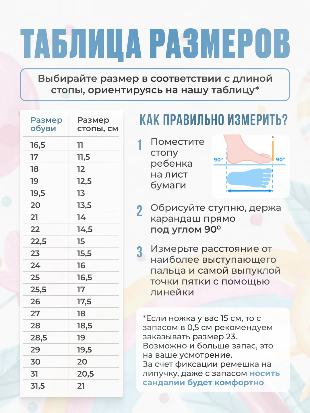 Бежевый сандалии для мальиков размеры с 27 по 29