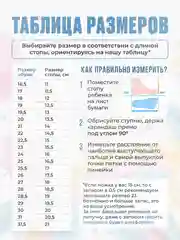Бежевый сандалии для мальиков размеры с 27 по 29