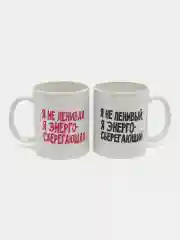 Коричневый парные кружки "Милые" для влюбленных, набор 2 кружки