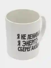 Коричневый парные кружки "Милые" для влюбленных, набор 2 кружки