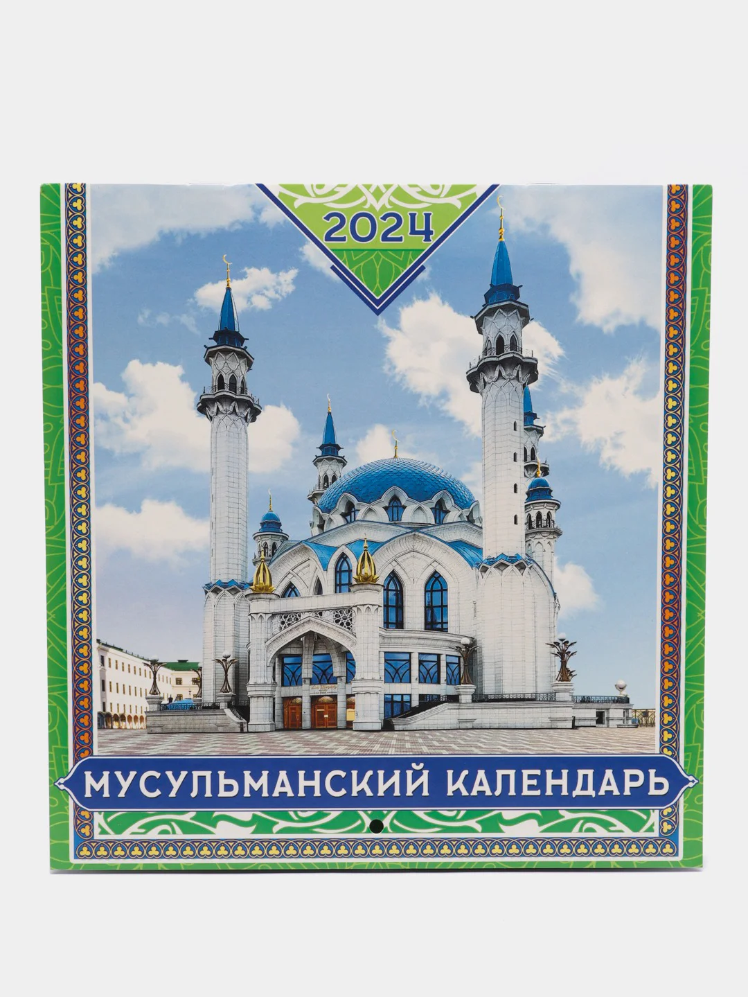 Голубой календарь 2024 года, перекидной настенный календарь 2024 года