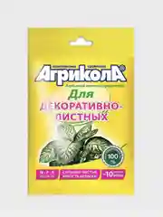 Агрикола для декоративно-листных цветов (комплексное удобрение) 25 г