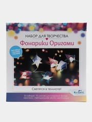 Фонарики "Оригами", цветочки, орнамент