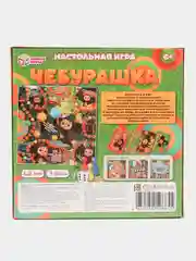 Чебурашка. Апельсиновый переполох.Настольная игра-ходилка квадрат.40 карточек