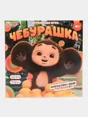 Чебурашка. Апельсиновый переполох.Настольная игра-ходилка квадрат.40 карточек