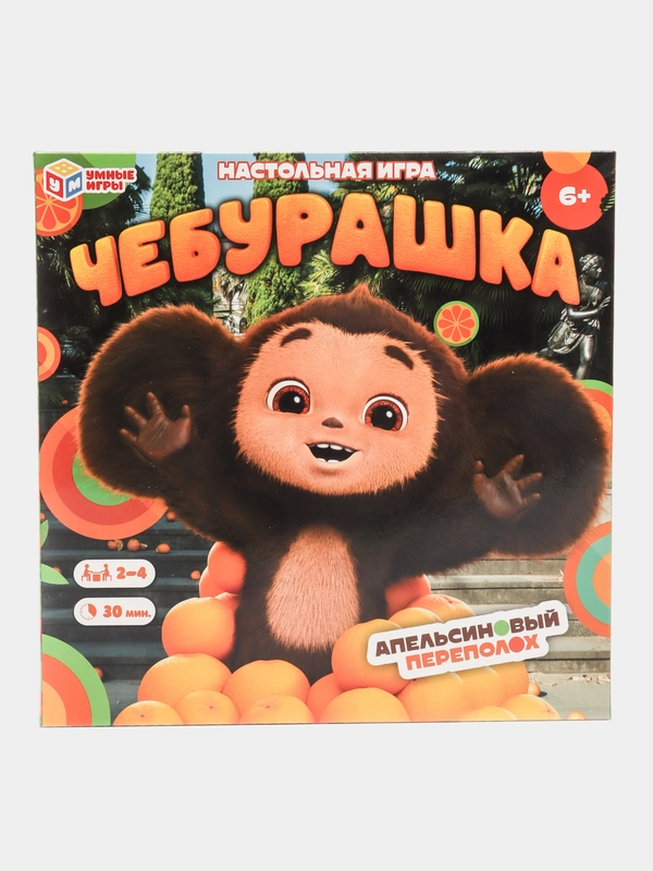 Чебурашка. Апельсиновый переполох.Настольная игра-ходилка квадрат.40 карточек