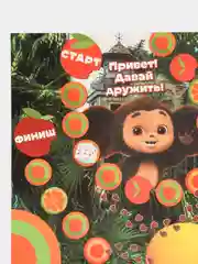 Чебурашка. Апельсиновый переполох.Настольная игра-ходилка квадрат.40 карточек