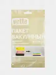 Вакуумный пакет скручивающийся, дорожный и для хранения, 40 х 60 см