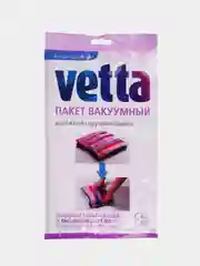 Вакуумный пакет скручивающийся, дорожный и для хранения, 40 х 60 см
