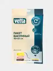 Вакуумный пакет скручивающийся, дорожный и для хранения, 40 х 60 см