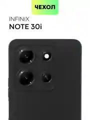 Чехол BROSCORP для Infinix Note 30i, матовый, силиконовый, тонкий, бортик вокруг камер