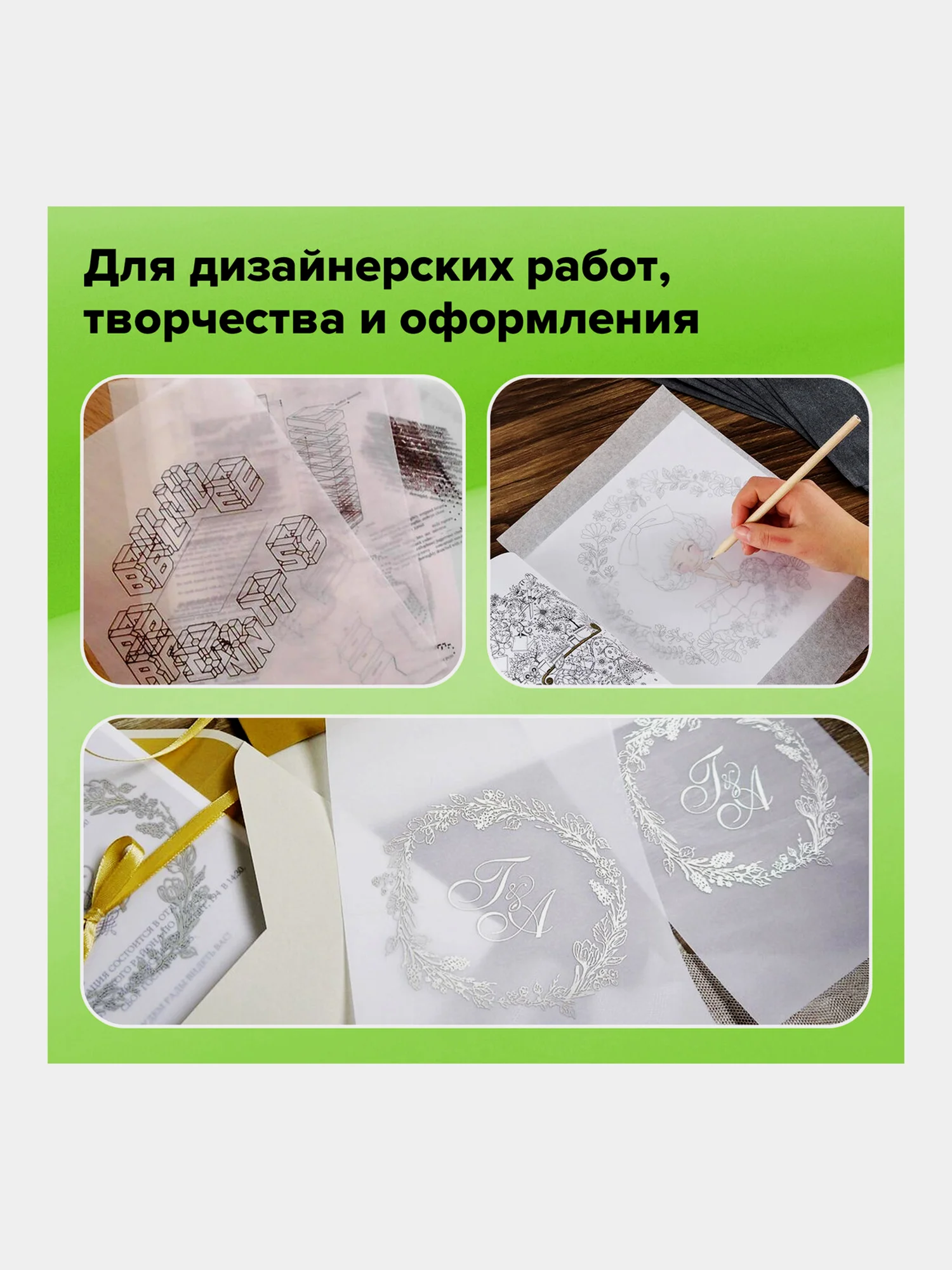 Калька в рулоне, для выкроек, дизайнерских работ и чертежей под карандаш, Staff, 115505
