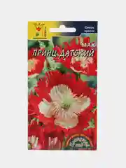Мак Принц датский (семена,цветы)