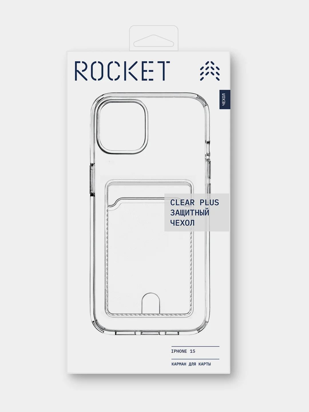 Чехол для iPhone 15 Rocket Clear Plus, TPU, с отделением для карты, прозрачный