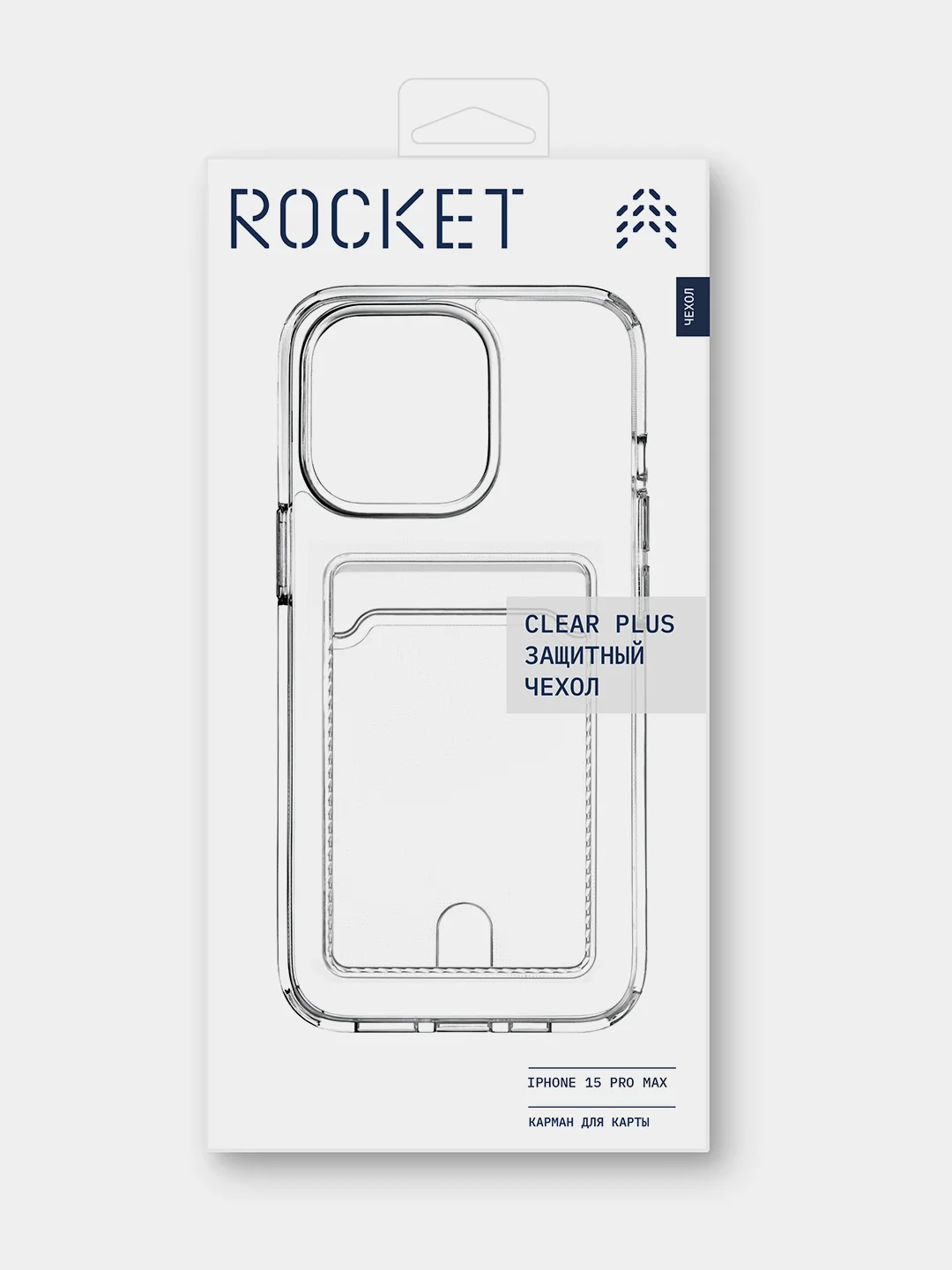 Чехол для iPhone 15 Pro Max Rocket Clear Plus, TPU, с отделением для карты, прозрачный
