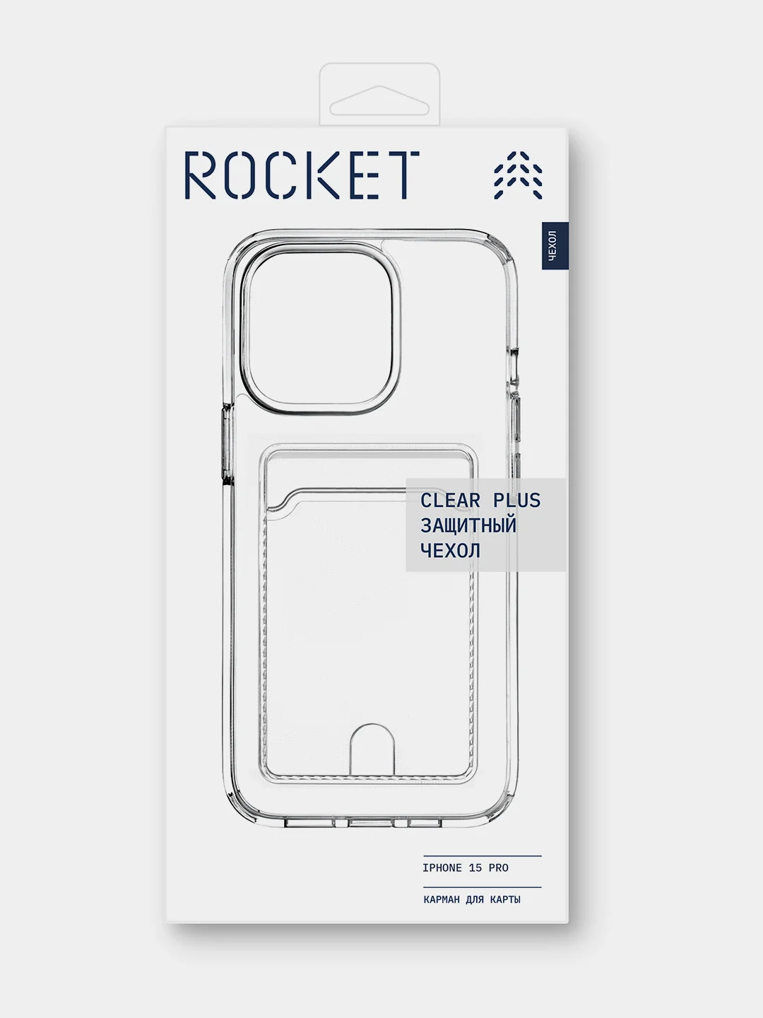 Чехол для iPhone 15 Pro Rocket Clear Plus, TPU, с отделением для карты, прозрачный