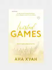Разрушительная игра, Ана Хуан