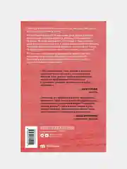 Говорят женщины, Мириам Тэйвз