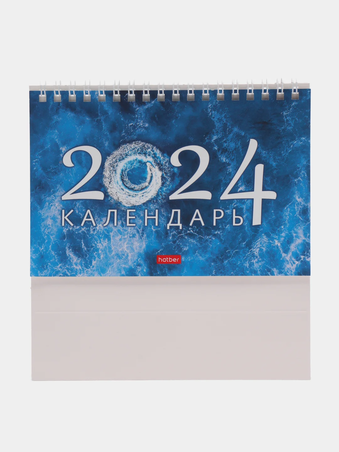 Голубой календарь настольный домик 2024, 10,5 х 16 см