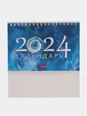 Голубой календарь настольный домик 2024, 10,5 х 16 см