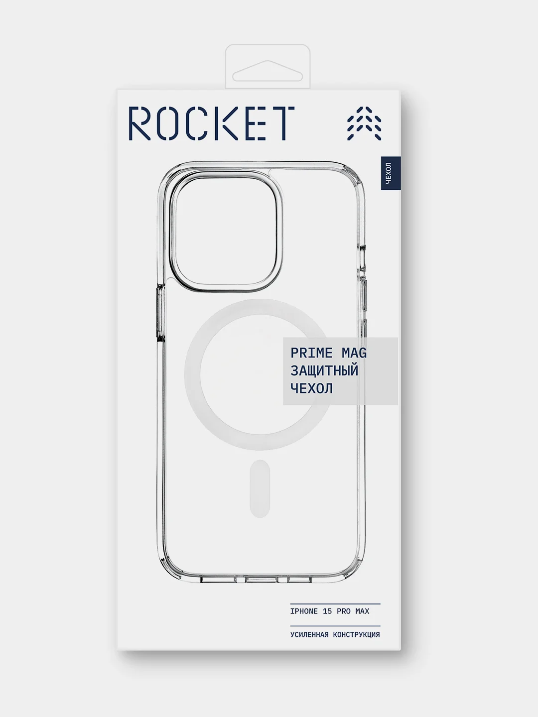 Чехол для iPhone 15 Pro Max Rocket Prime MagSafe совместимый, TPU+PC прозрачный