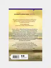 Девушка из Германии, Армандо Лукас Корреа