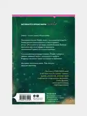 Короли старшей школы, Меган Брэнди