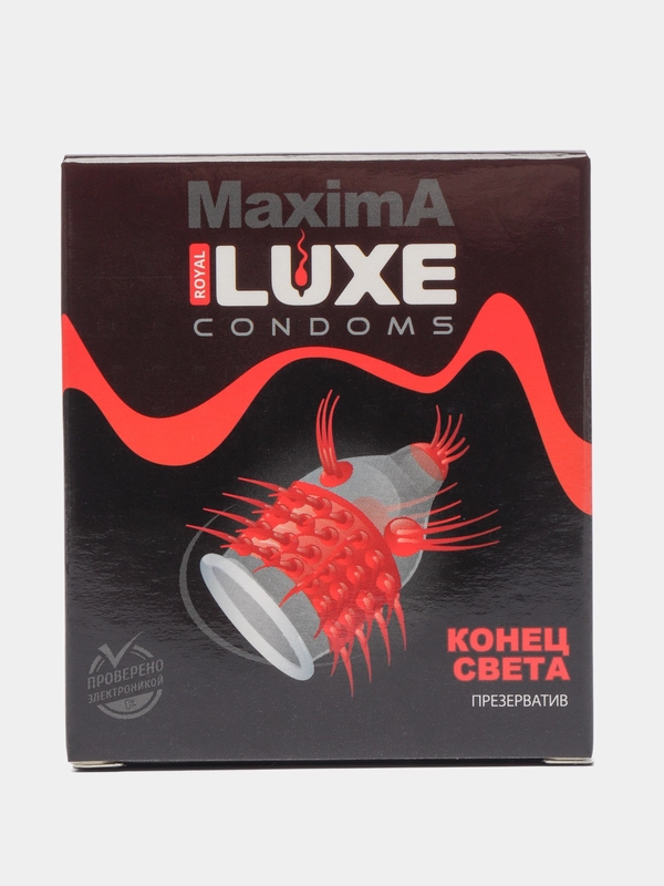 Презерватив Luxe Maxima "Конец Света" стимулирующий с усиками, 1 шт