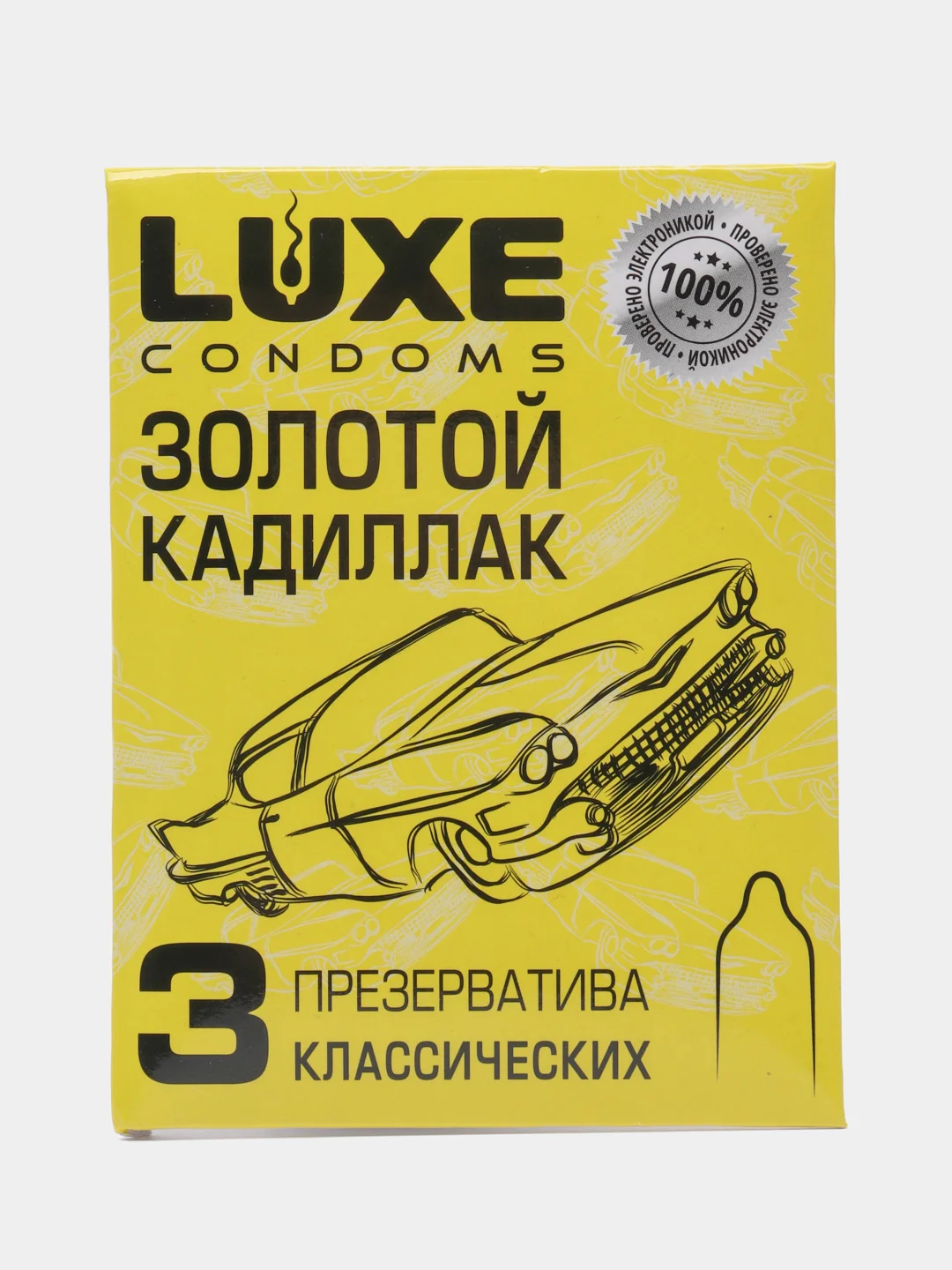 Презервативы Luxe "Золотой кадиллак" классические (АКЦИЯ 3уп по 3шт)