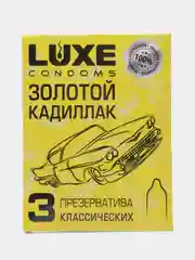 Презервативы Luxe "Золотой кадиллак" классические (АКЦИЯ 3уп по 3шт)