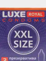 Презервативы Luxe Royal XXL SIZE увеличенного размера, 3 шт