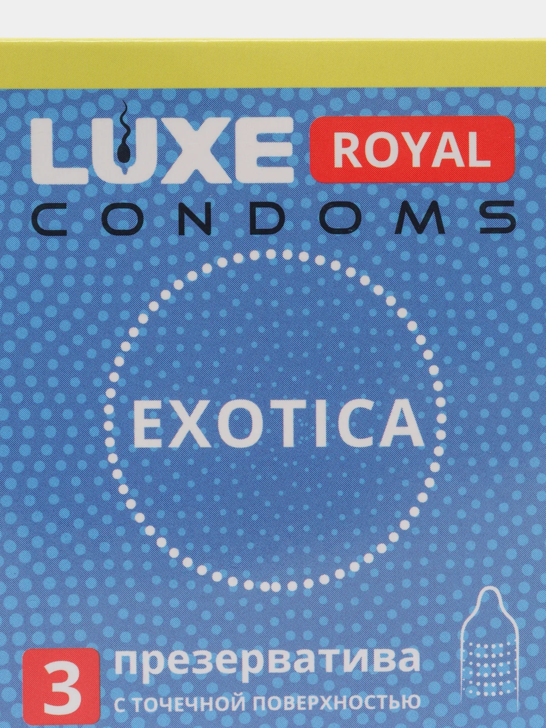 Презервативы Luxe Royal Exotica с точечной поверхностью, 3 шт