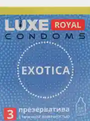 Презервативы Luxe Royal Exotica с точечной поверхностью, 3 шт