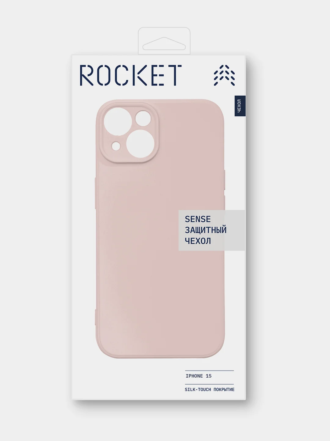 Лавандовый чехол для iPhone 15 Rocket Sense, soft-touch, TPU