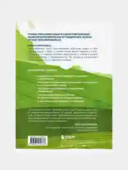 Уйти, чтобы вырасти. Сепарация как способ жить свою жизнь. Юлия Пирумова