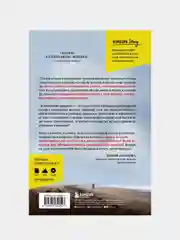Исчезнувшие девушки. Нераскрытая тайна серийного убийцы, Роберт Колкер