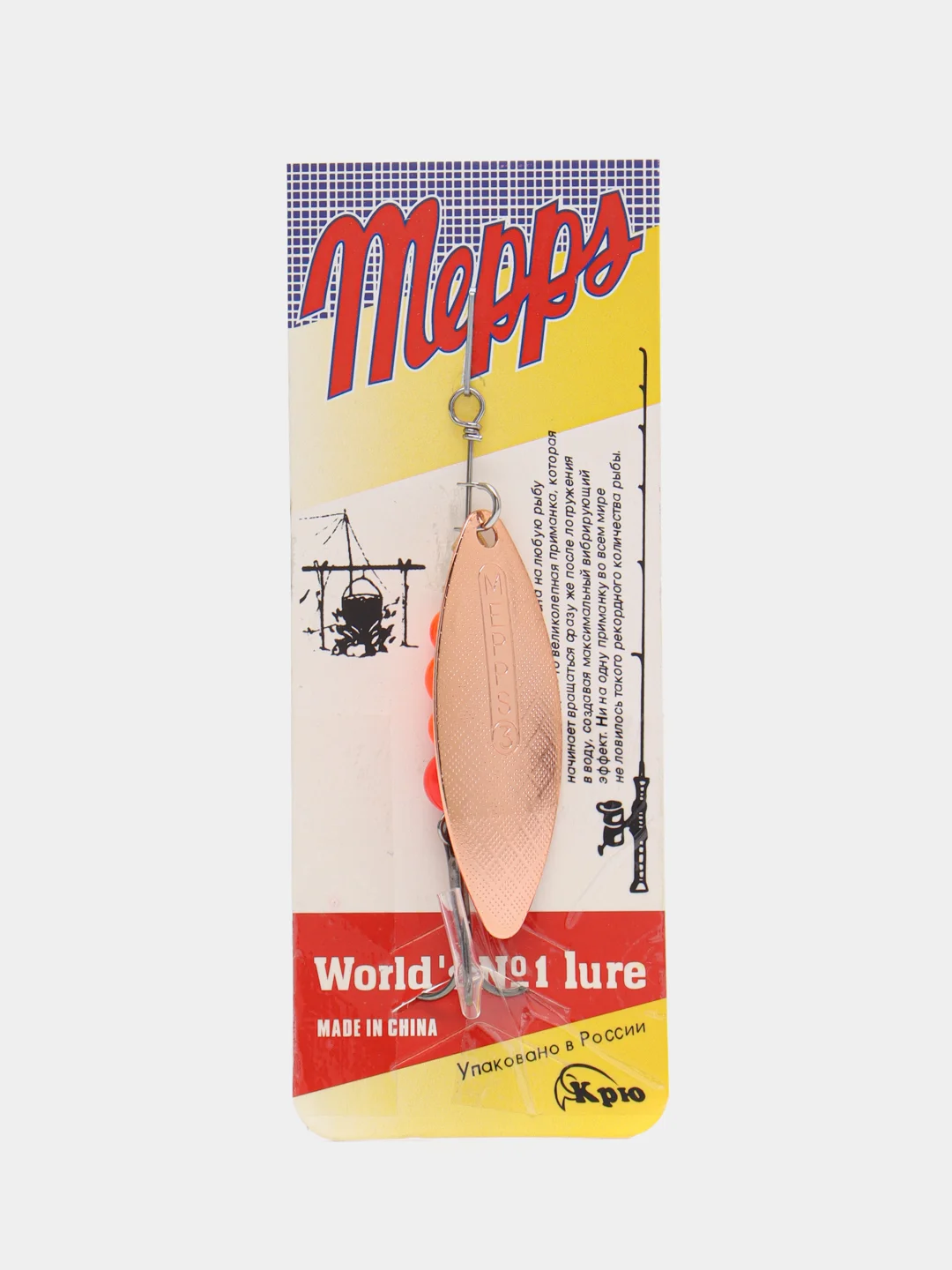 Медный блесна Mepps Aglia Long рыболовная вертушка, серебро, вращающаяся летняя