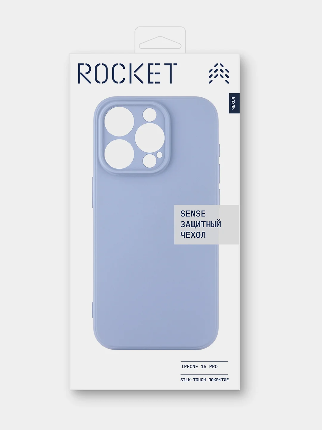 Лавандовый чехол для iPhone 15 Pro Rocket Sense, soft-touch, TPU