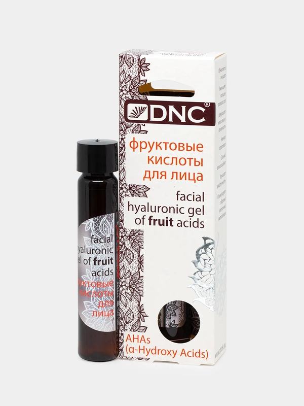 Фруктовые кислоты для лица DNC