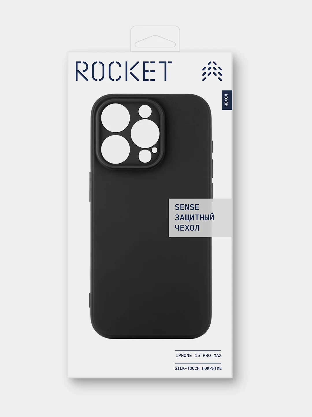 Лавандовый чехол для iPhone 15 Pro Max Rocket Sense, soft-touch, TPU