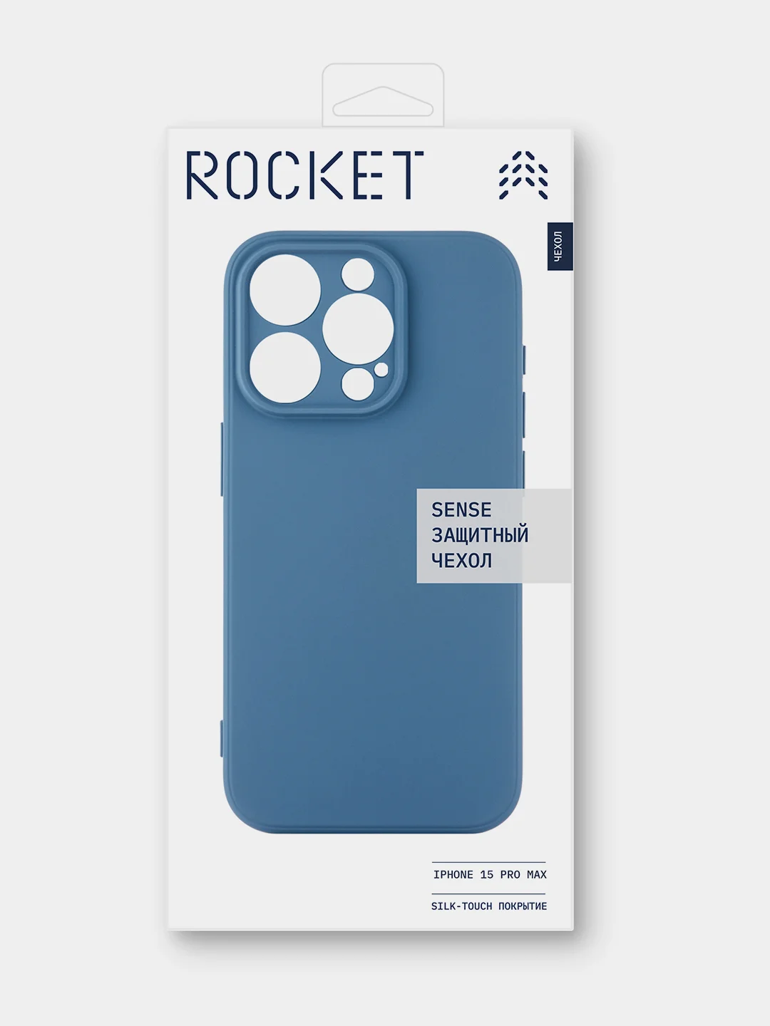 Темно-синий чехол для iPhone 15 Pro Max Rocket Sense, soft-touch, TPU