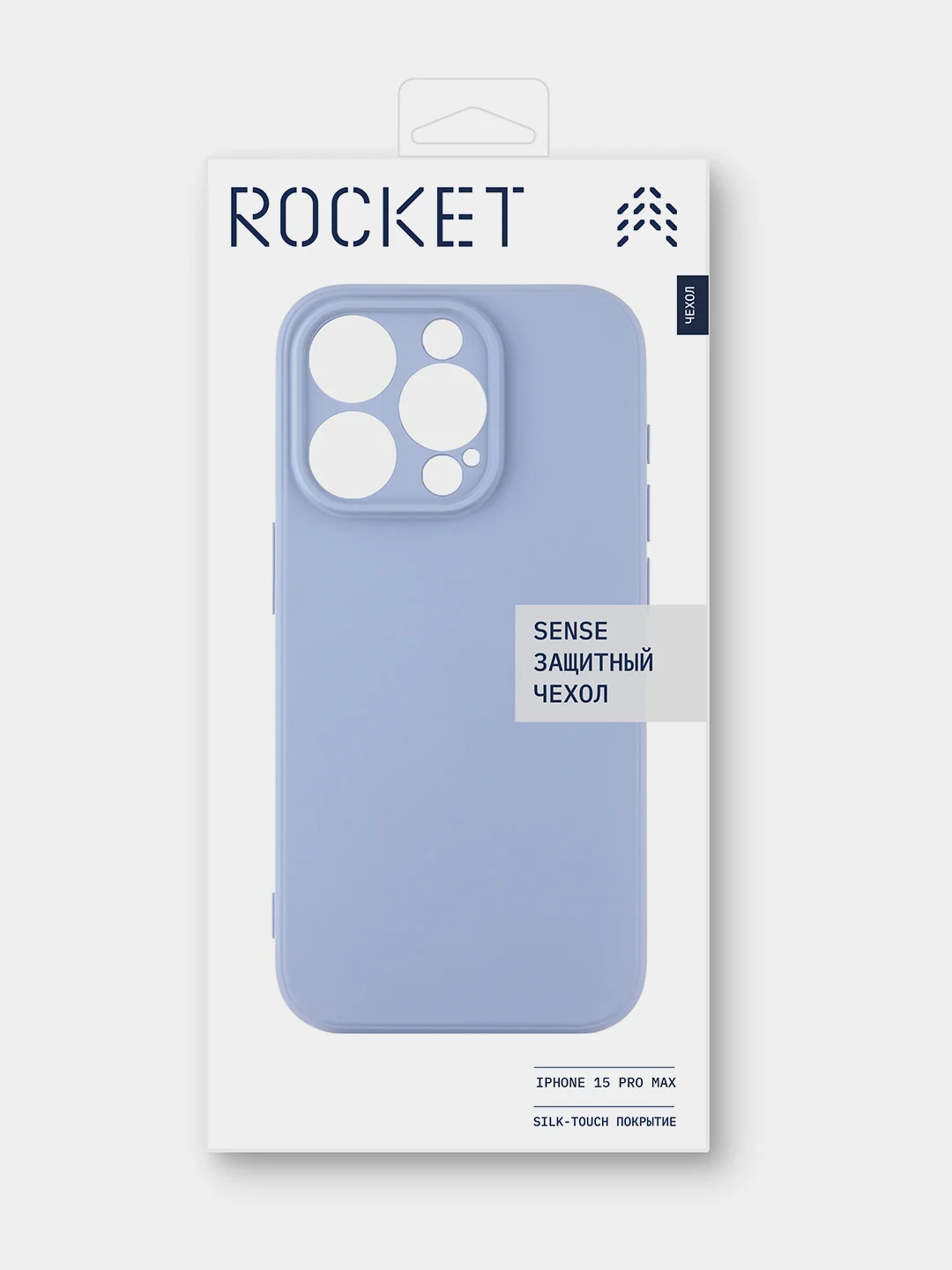 Лавандовый чехол для iPhone 15 Pro Max Rocket Sense, soft-touch, TPU