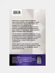 Плейлист волонтера, Мршавко Штапич