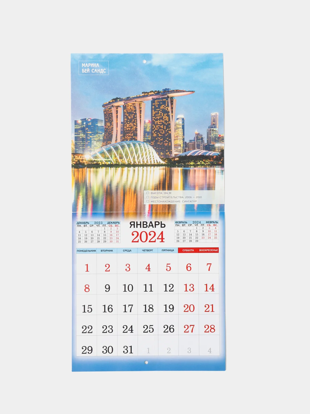 Горчичный календарь 2024 года, перекидной настенный календарь 2024 года