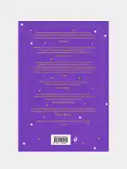 Семь сестер. Потерянная сестра, Люсинда Райли