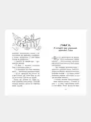 Хочусобаку, или Практическое руководство по исполнению желаний, Татьяна Севостьянова