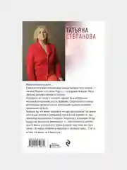 Мойры сплели свои нити, Татьяна Степанова