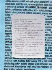 Мармелад жевательный для детей "Акулы" Trolli, 150 грамм